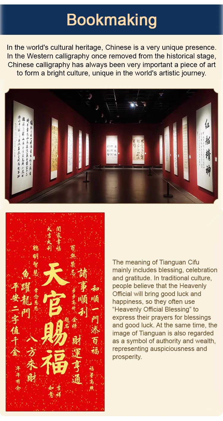 【Attract wealth and good luck】Heavenly Official Blessing Scroll Hanging Painting