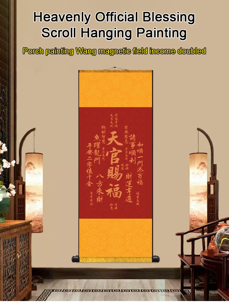 【Attract wealth and good luck】Heavenly Official Blessing Scroll Hanging Painting